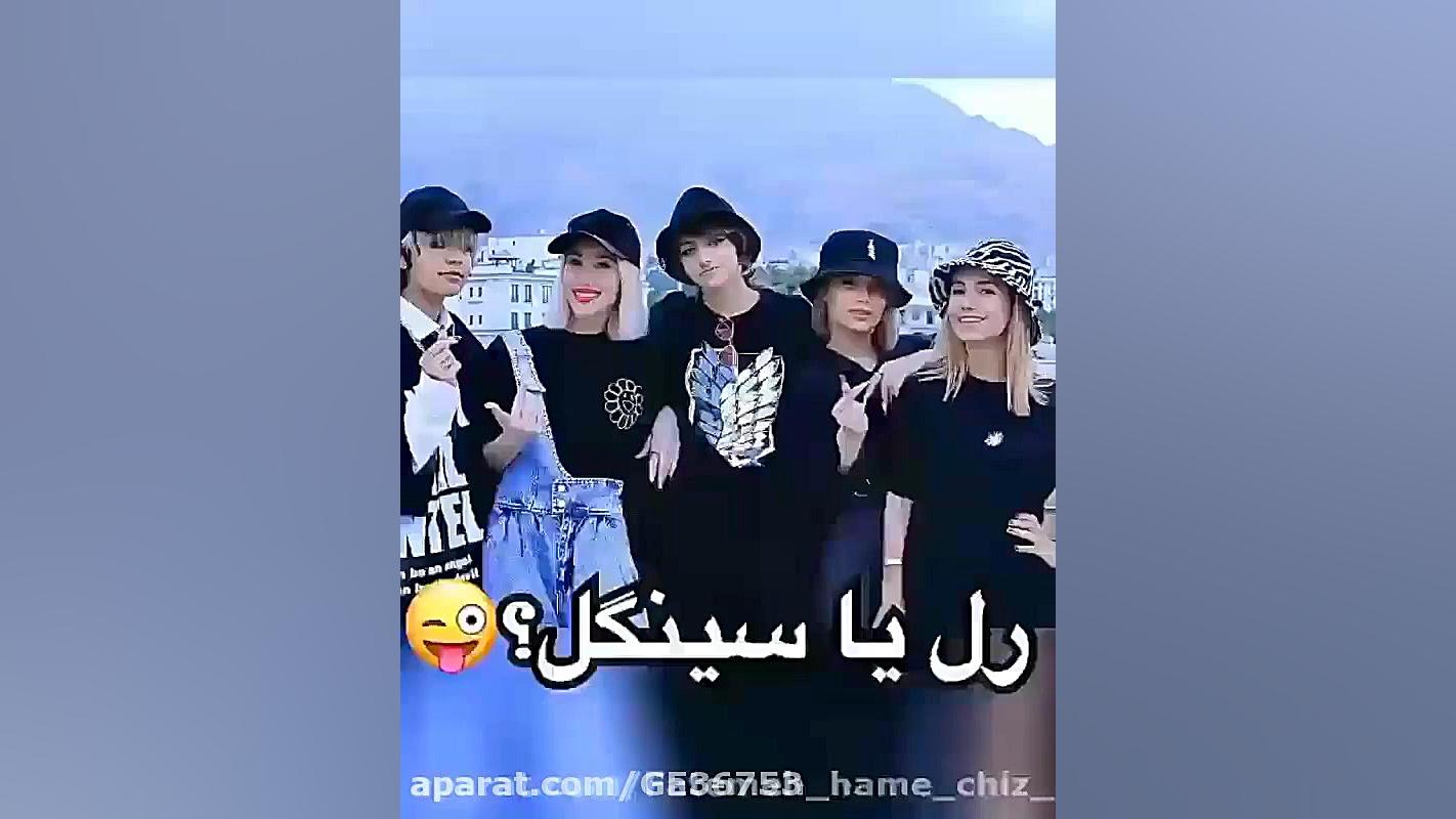 پريسا پور بلک چالش