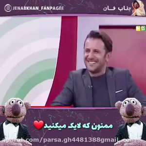 طنز وقتب امین حیایی ادا رامبد...