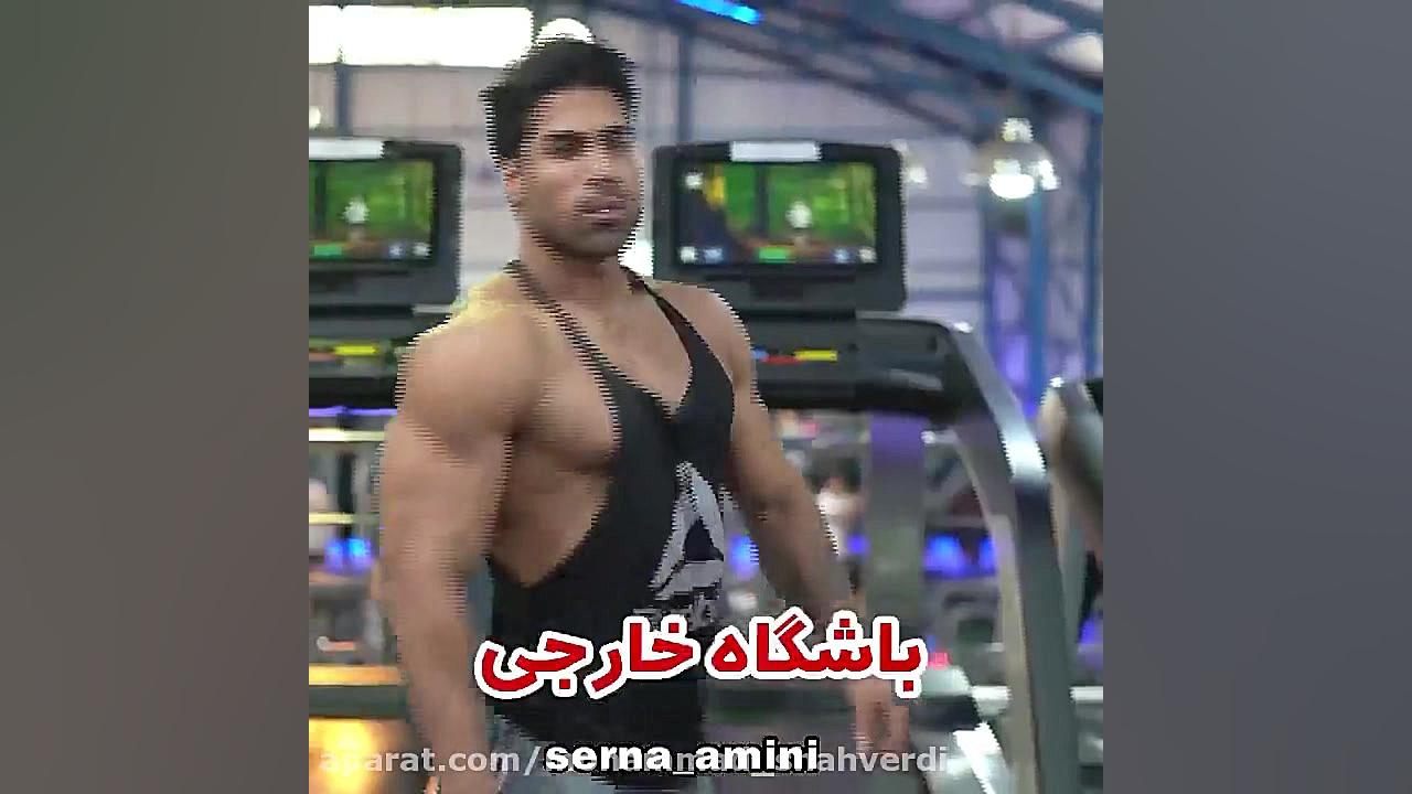 سرنا  سرنا امینی  پریسا پوربلک...