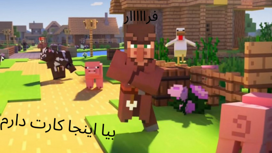 سری ماینکرفت قسمت 4 (برای ویلی...