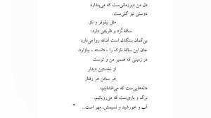 دوستی
