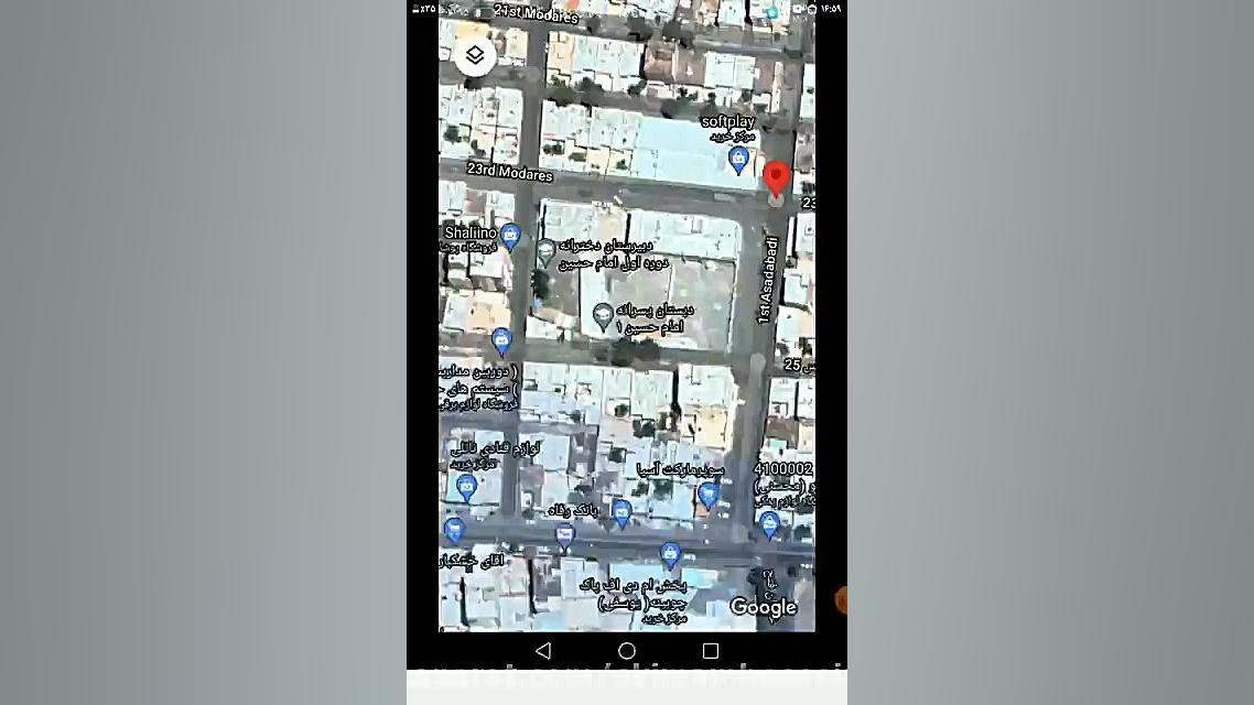 درس 4مطالعات اجتماعی چهارم آمو...