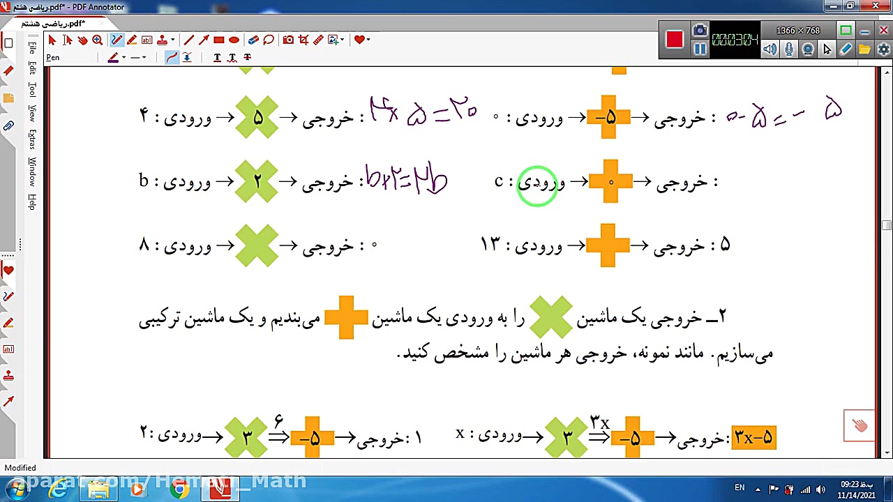 84 02مقدار عبارت جبری ص52تا55