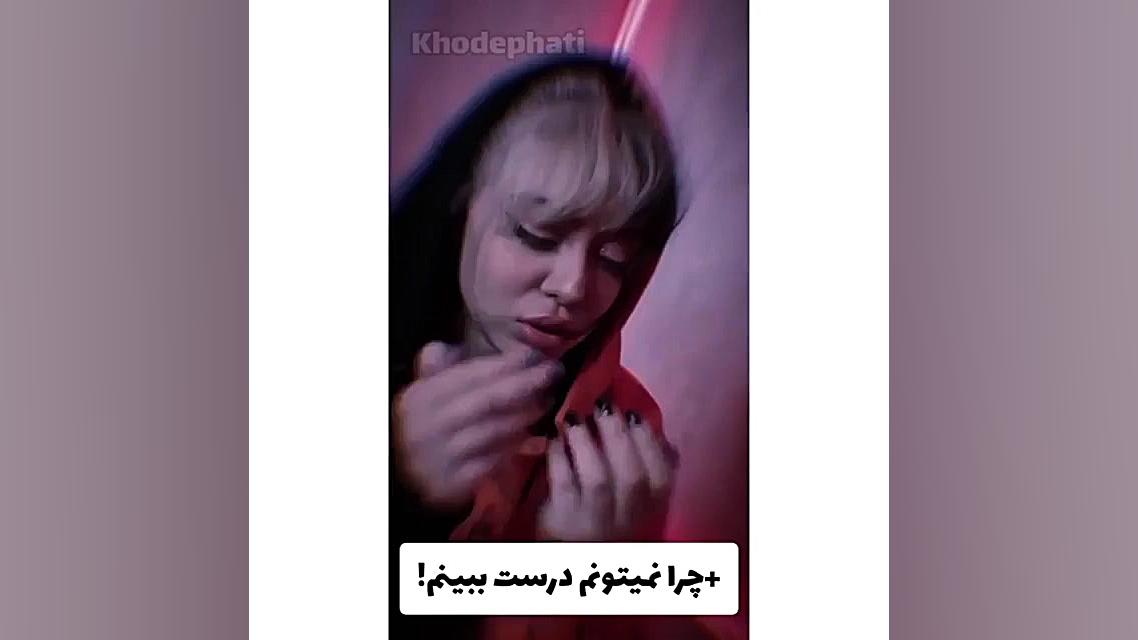 طنز فاطی(آینه)پارت شش