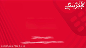 دیالوگی ماندگار از شبنم مقدمی