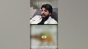 امید دانا رودست گفتگو اینستاگر...