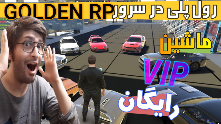 رول پلی در سرور خفن GOLDEN RP...