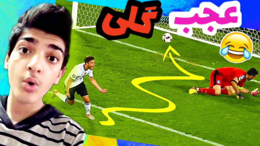 عجیب ترین و بهترین گل های فوتب...