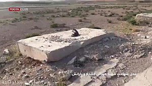 محل شهادت سردار طهرانیمقدم پس...
