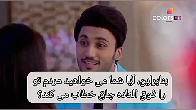 سریال به عشق تو سوگند