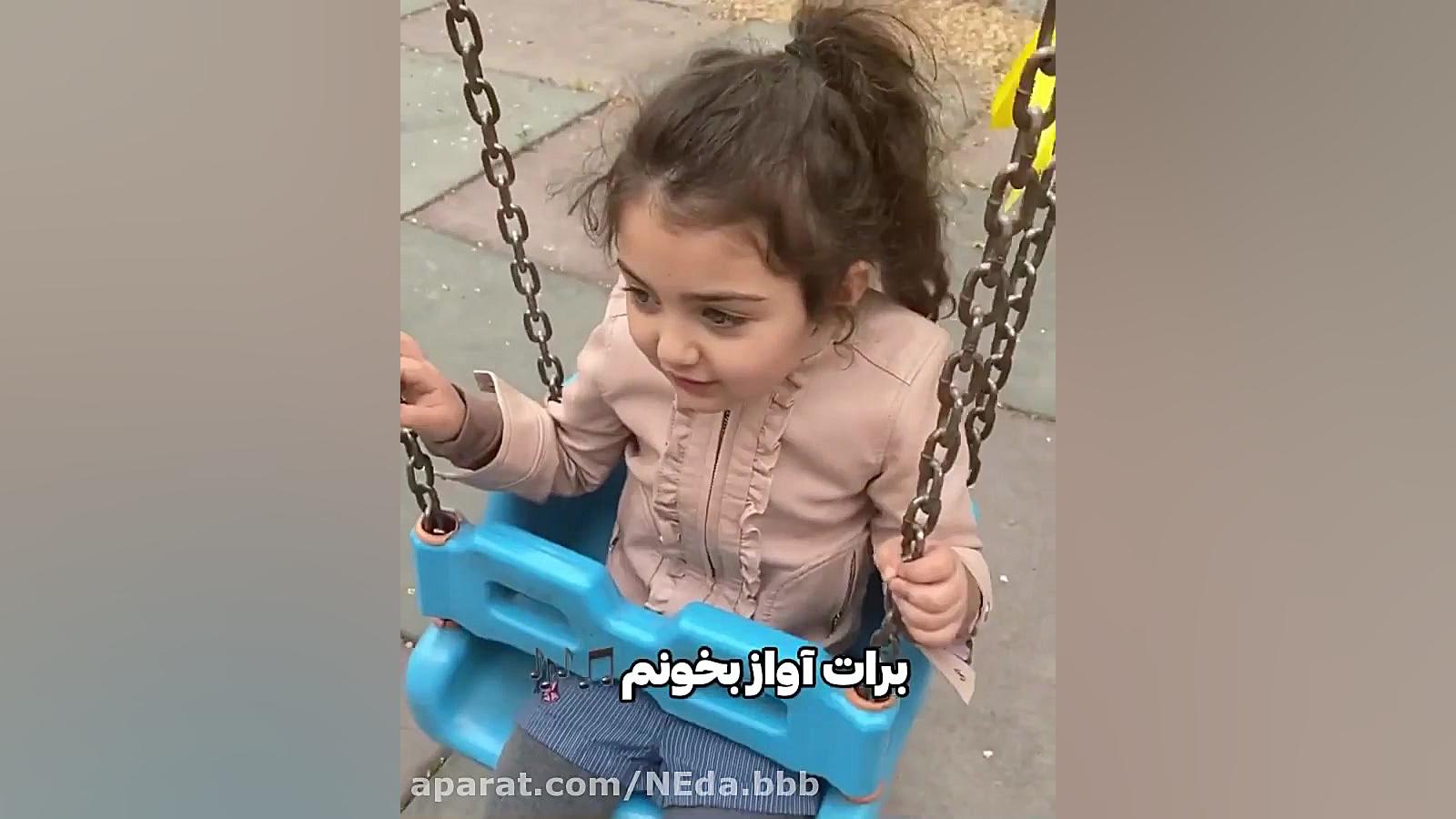 زیباترین دختر ایران .......