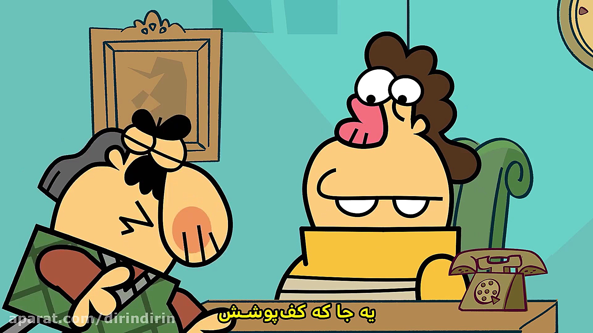 دیرین دیرین  تو فکر یک سقفم