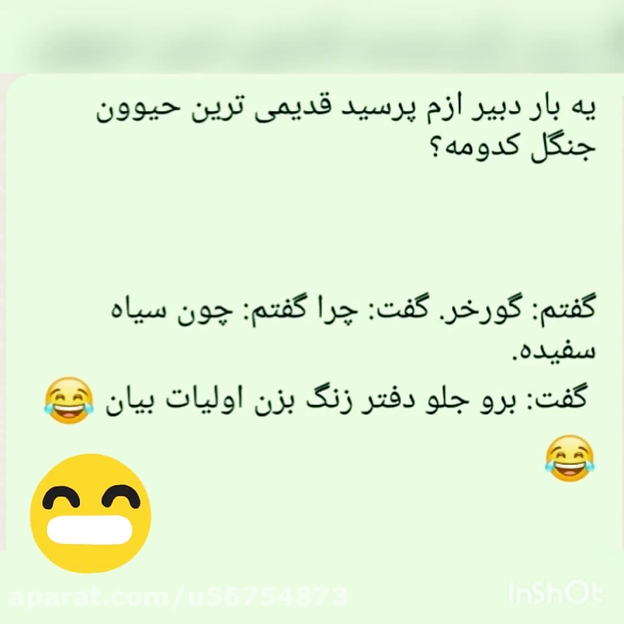ویدیو خنده دار از جوک های خیلی خنده دار