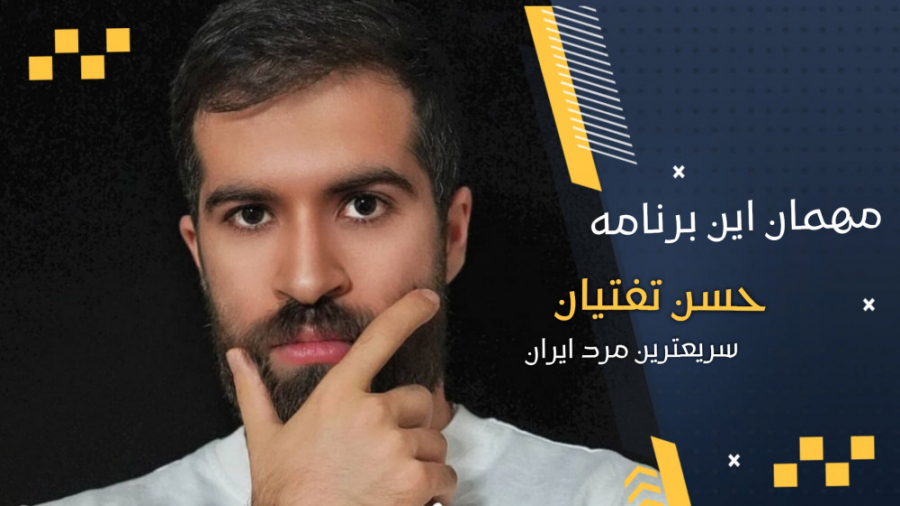 حسن تفتیان : آمادگی کامل دارم