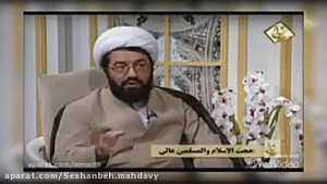 هفته پنجم