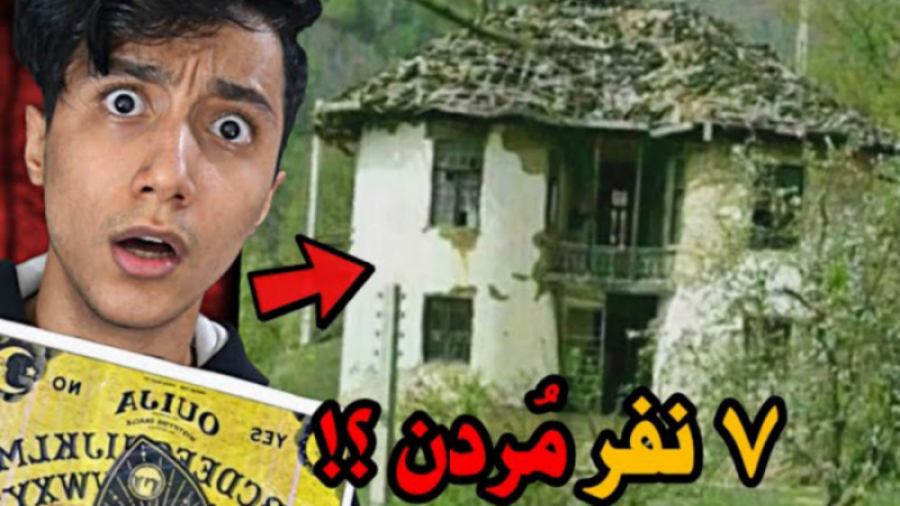 ویدئو جدید سعید والکور |احضار...