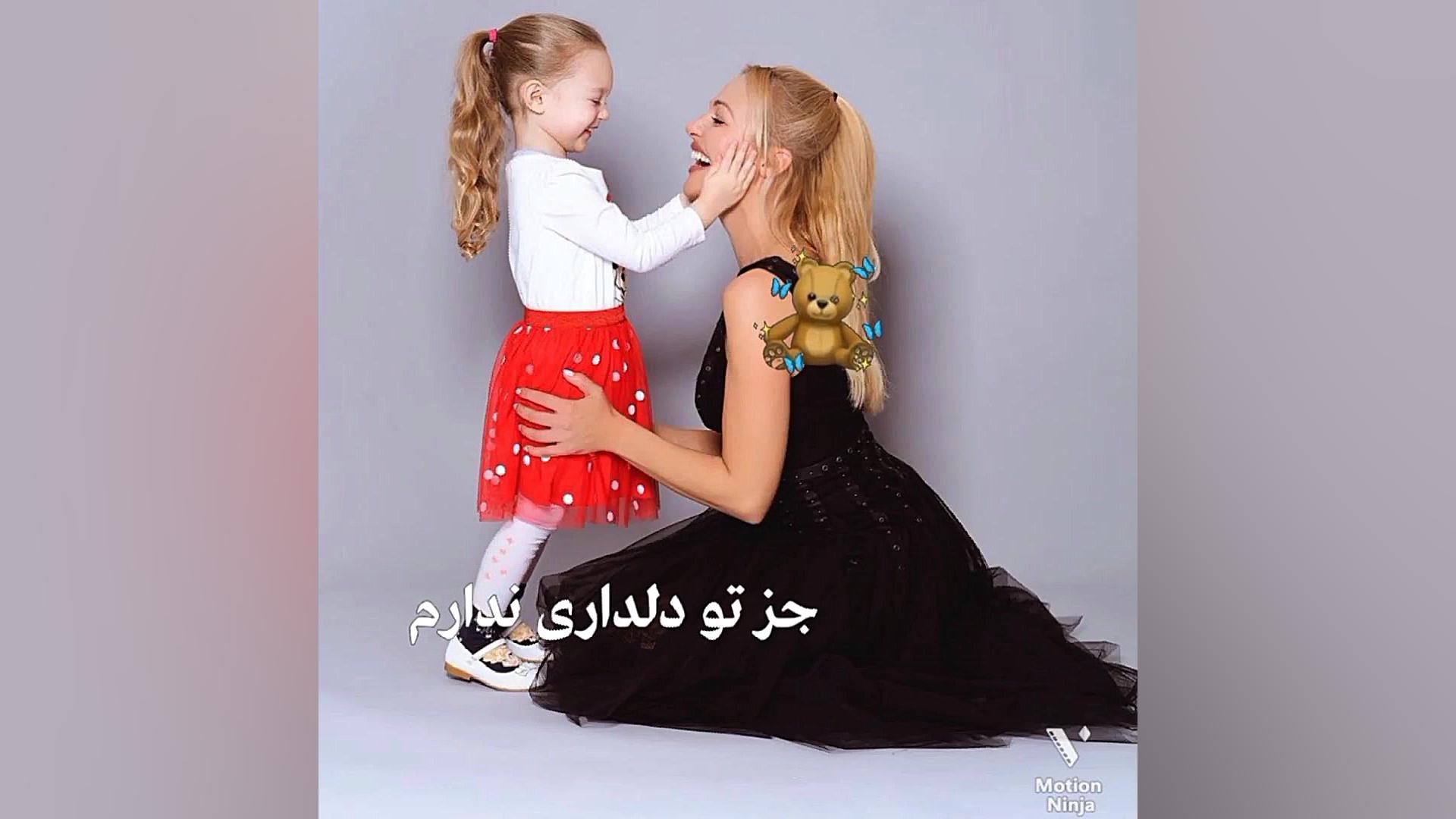 مریم آوزرلی ودخترش لارا آوزرلی