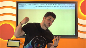 فصل چگالی فیزیک دهم قسمت سوم ب...
