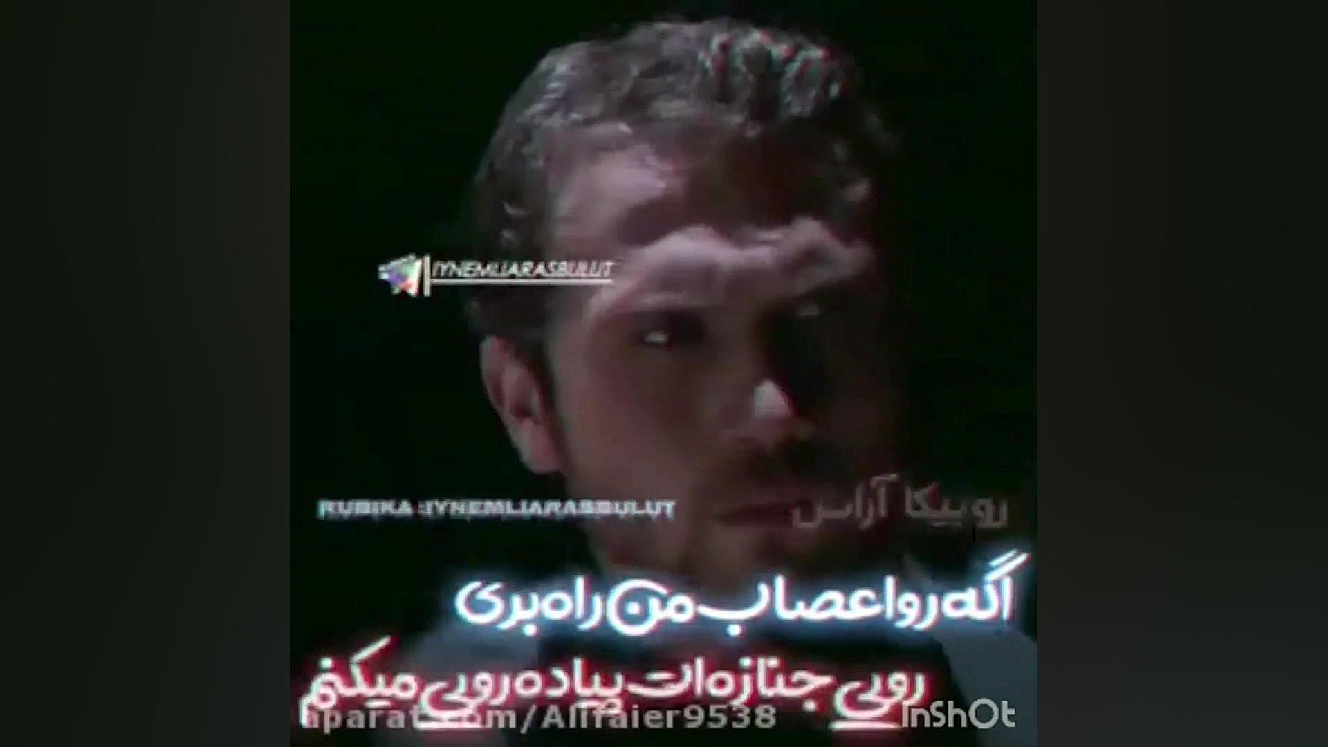 فیلم ترکی ستاره شمالی گودال تل...