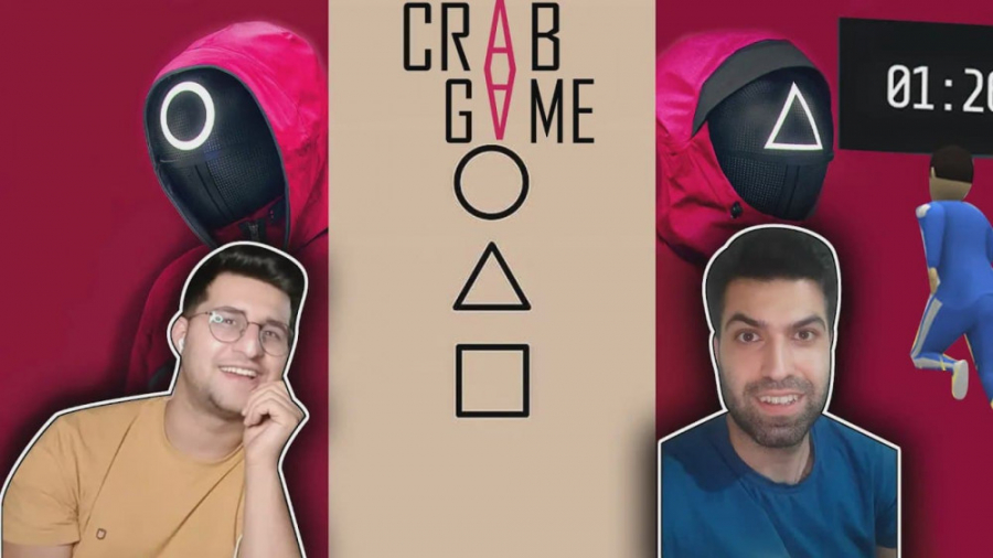 بازی اسکویید گیم  (بازی مرکب)