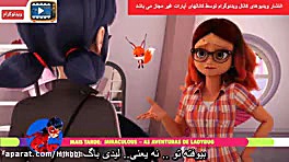 ماجراجویی در پاریس فصل 4 قسمت...