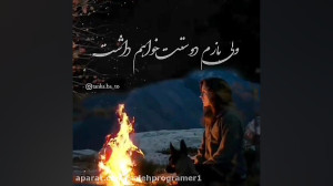 کلیپ تکست غمگین ترکی . آهنگ جد...