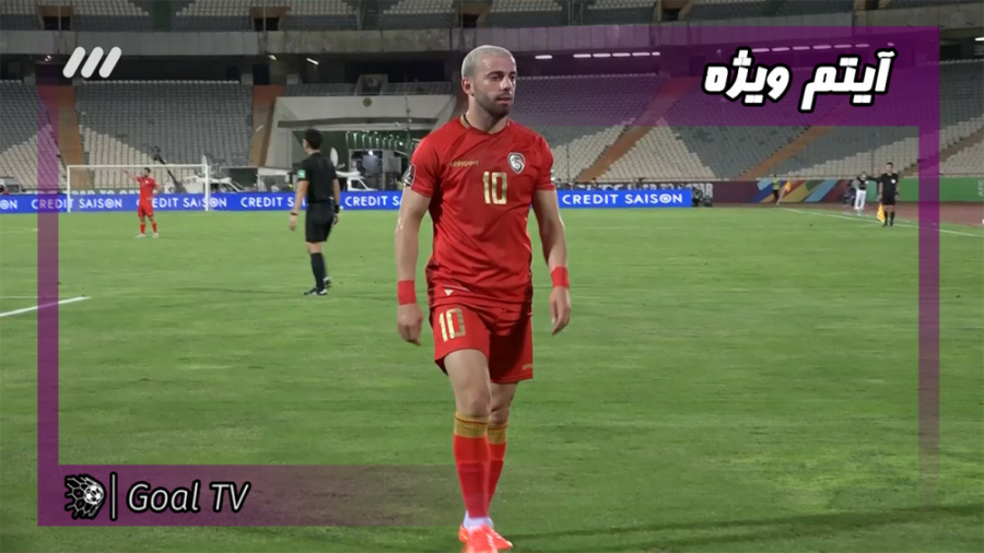 پیش بازی دیدار سوریه و ایران |...