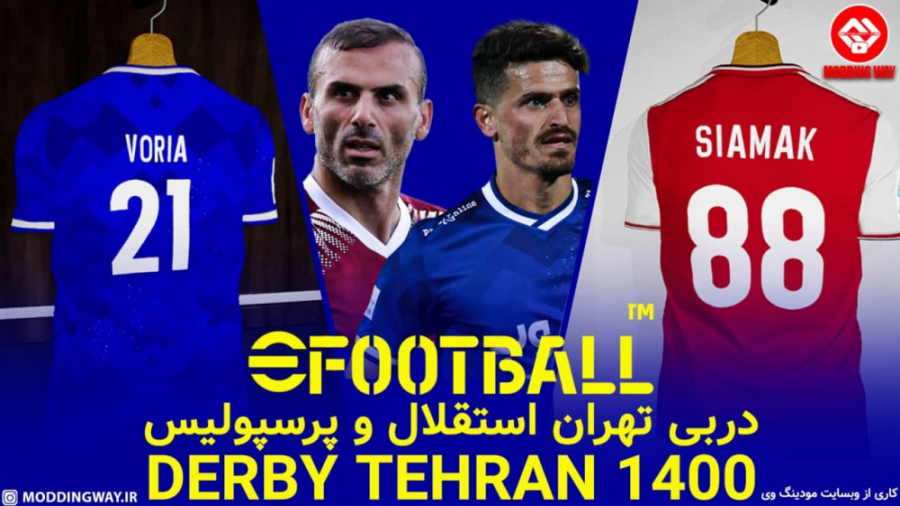 بازی استقلال و پرسپولیس در باز...