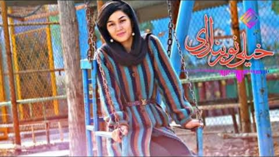 آهنگ شاد افغانی :: آهنگ زیبای...