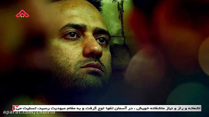 کلیپ شهادت حضرت معصومه