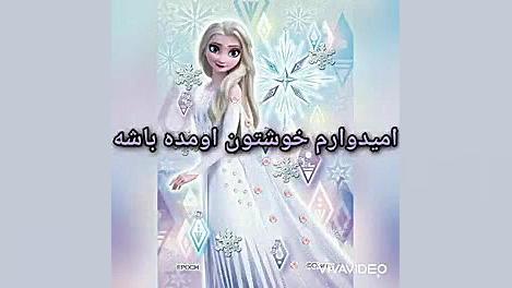 تاریخ&zwnj;انتشار&zwnj;انیمیشن...