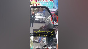 لبیک یا مهدی (آخرالزمان زامبی...