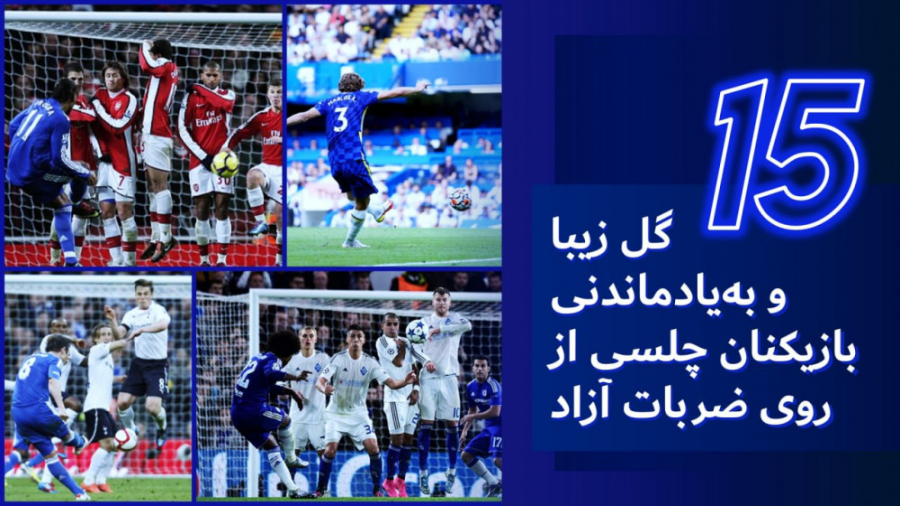 ۱۵ گل زیبا و به&zwnj;یادماندنی...