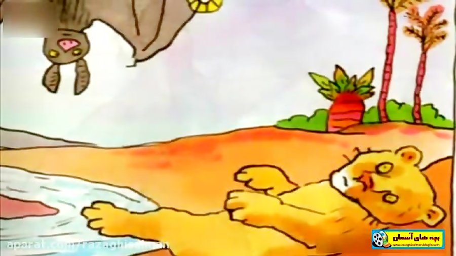 شکلی دیگر (خفاش دیوانه)  {تفکر...