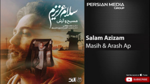آهنگ جدید مسیح و آرش  سلام عزی...