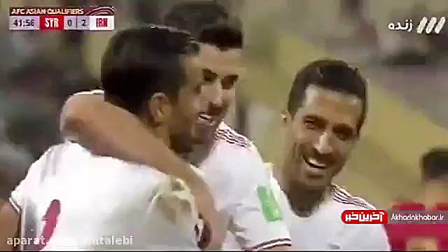 خلاصه بازی ایران و سوریه مقدما...