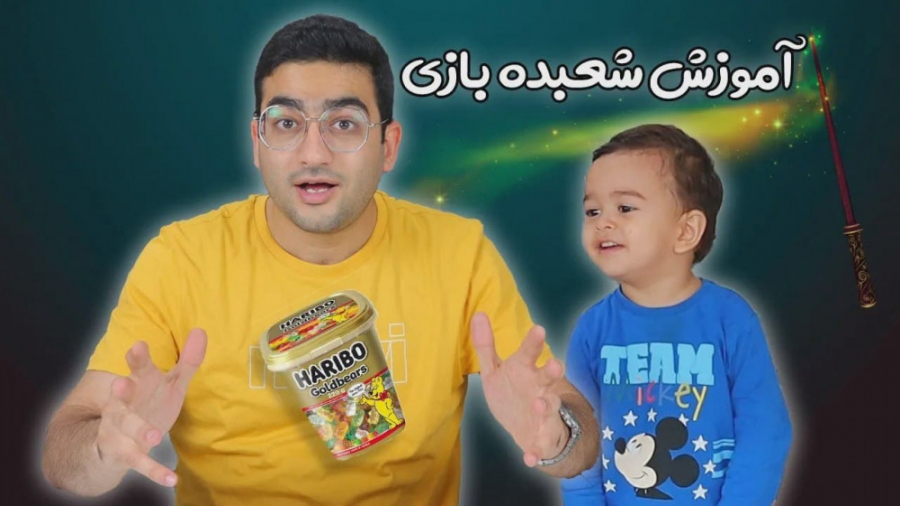 ماچارتا | آموزش شعبده بازی ساد...