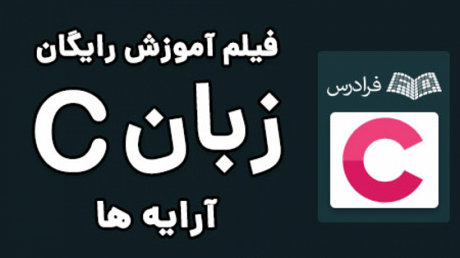 آپارات - سرویس اشتراک ویدیو