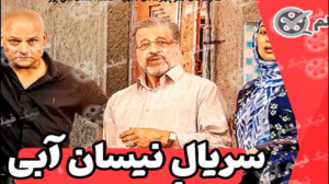 قسمت 5 پنجم سریال نیسان آبی  س...