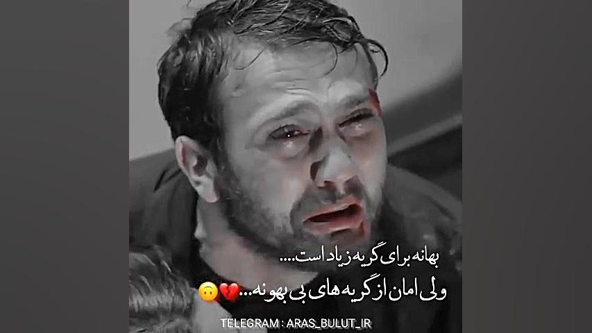 سنا و یاماچ کوچوالی