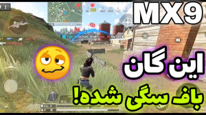 هایلایت گیم پلی کالاف دیوتی مو...
