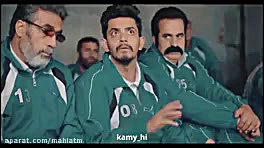 بازی مرکب ایرانی قسمت اول