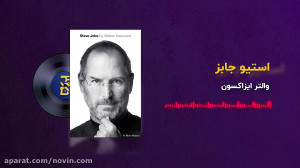 365 بوک  هر روز خلاصه یک کتاب
