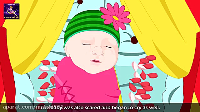 داستان های فارسی(زیبای خفته)