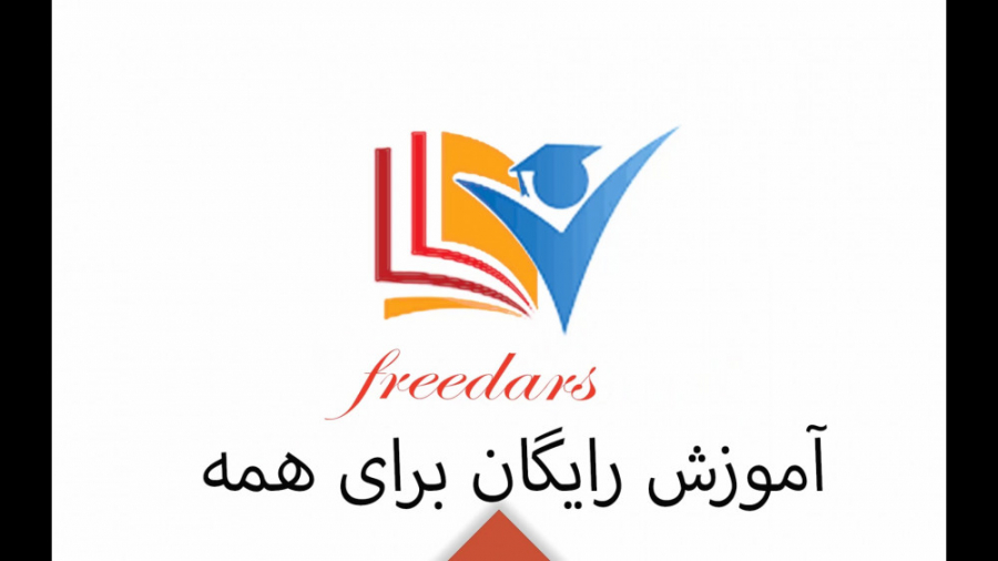 پایتون به زبان ساده ( قسمت شان...