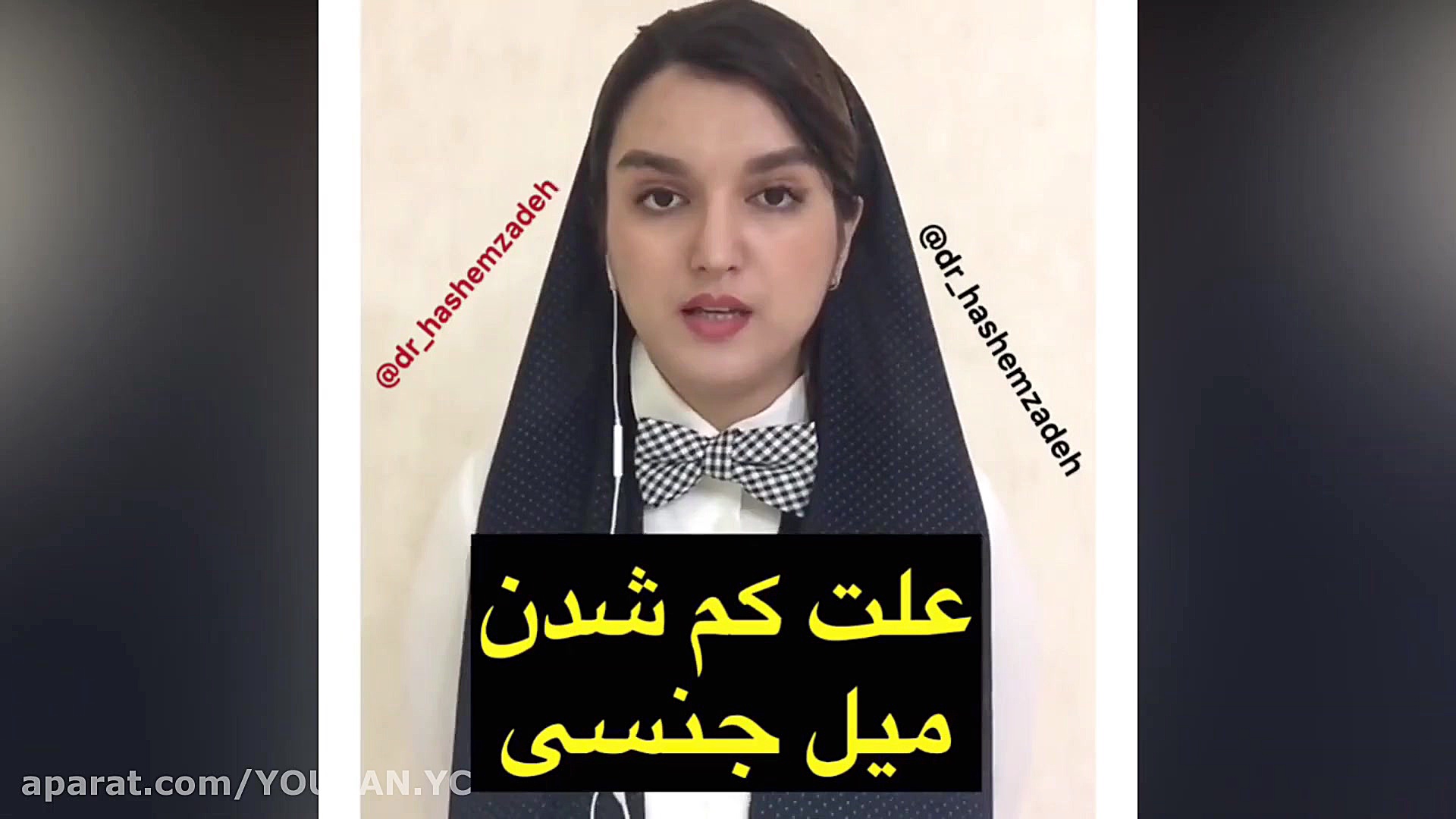 علت کم شدن نیاز جنسی  دلایل کم...