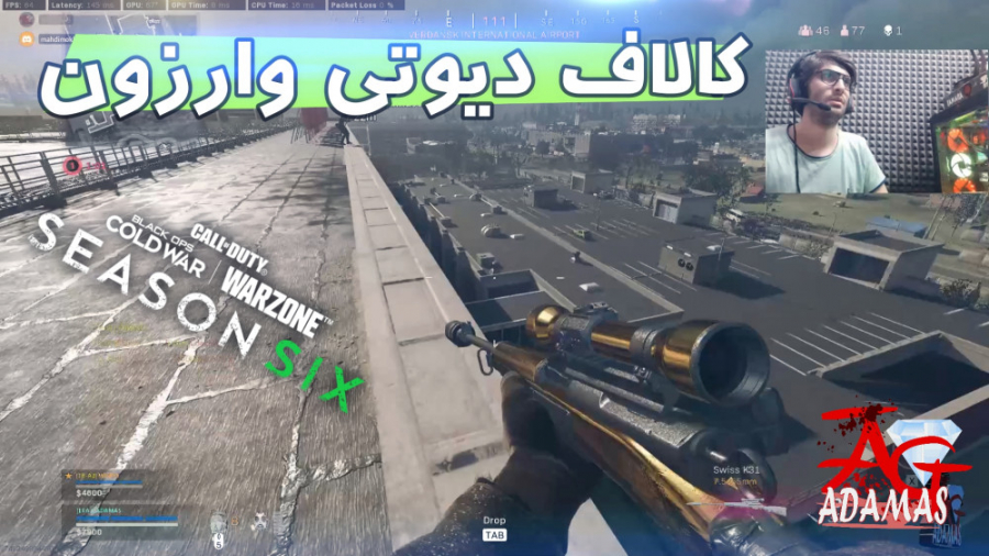 کالاف دیوتی وارزون با داش مهدی...