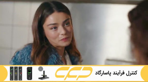 فراگمان سریال داستان جزیره قسم...