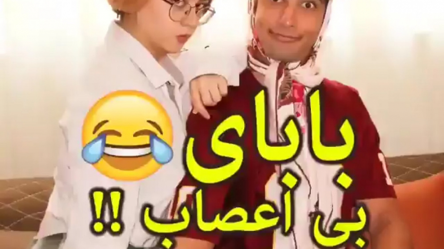 کلیپ طنز سرنا امینی:::طنز سرنا...
