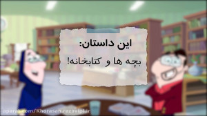 پویانمایی «آقا و خانم کت...